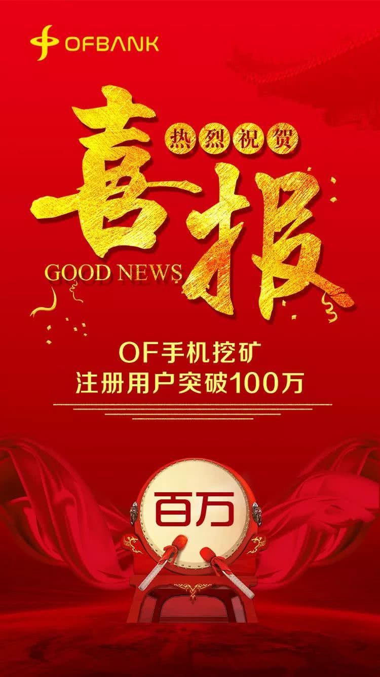 钱包挖矿骗局_钱包挖矿安全吗_imtoken钱包挖矿win