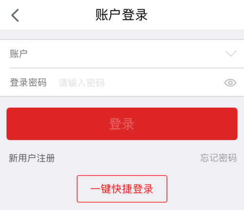 imtoken退出_imtoken钱包怎么退出登录_im钱包怎么退出