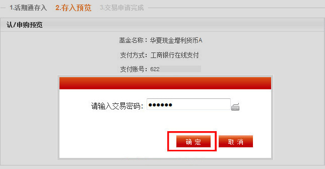 imtoken交易密码在哪里改_imtoken支付密码修改_imtoken交易密码忘了