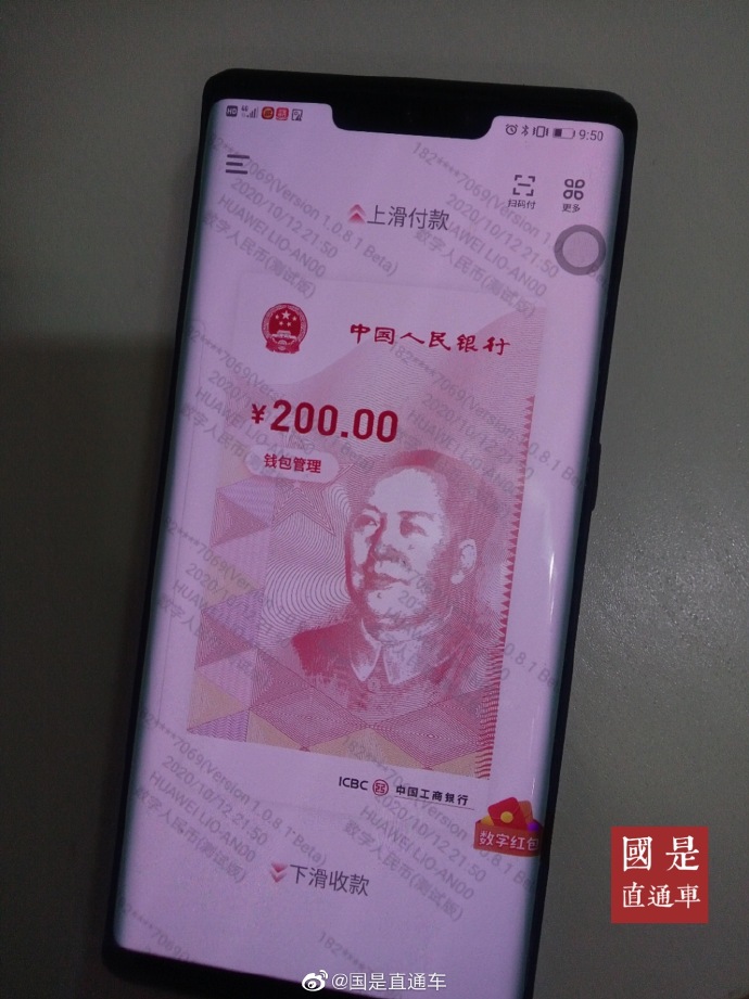 imtoken是啥钱包_钱包是什么平台是谁创建的_钱包是什么颜色好