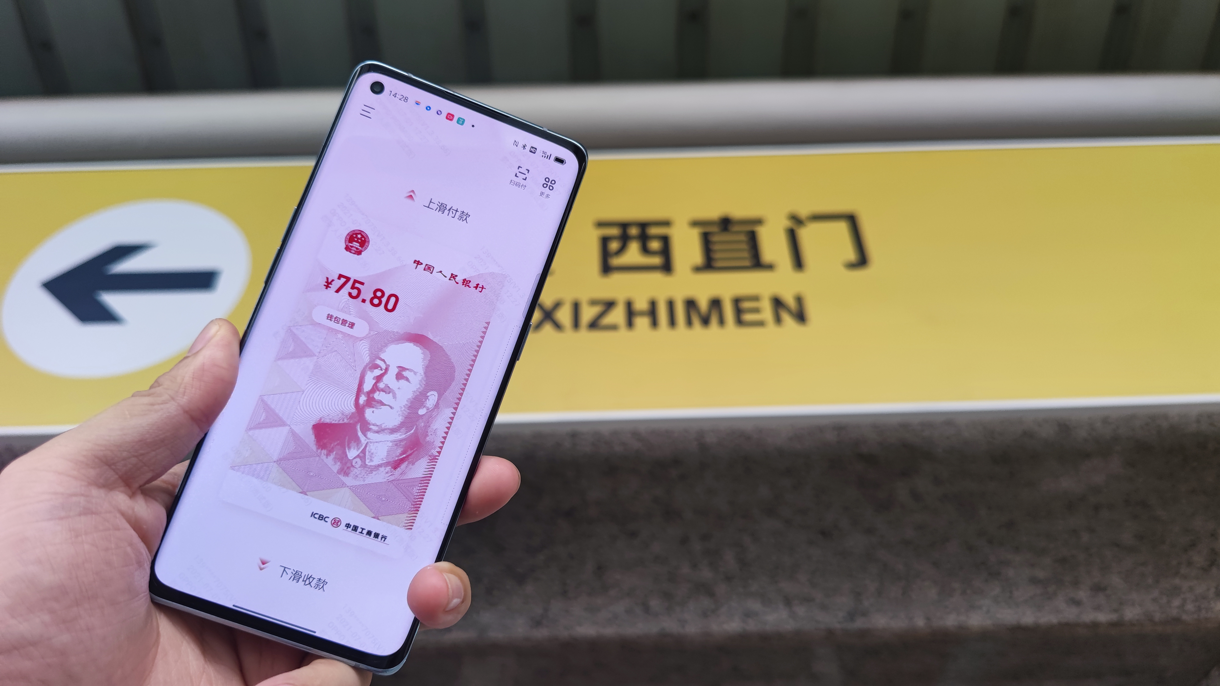 钱包是什么平台是谁创建的_imtoken是啥钱包_钱包是什么颜色好
