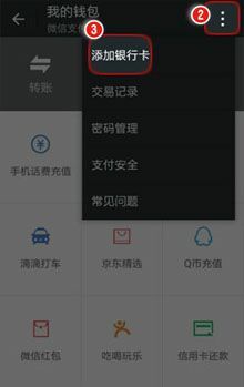 im钱包app_TP钱包APP_华为钱包APP