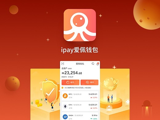 imtoken打包失败_imtoken苹果怎么下载_imtoken公司介绍