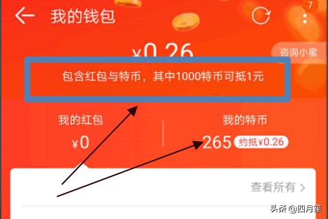 币包钱包_火币如何提币到im钱包_币钱包app