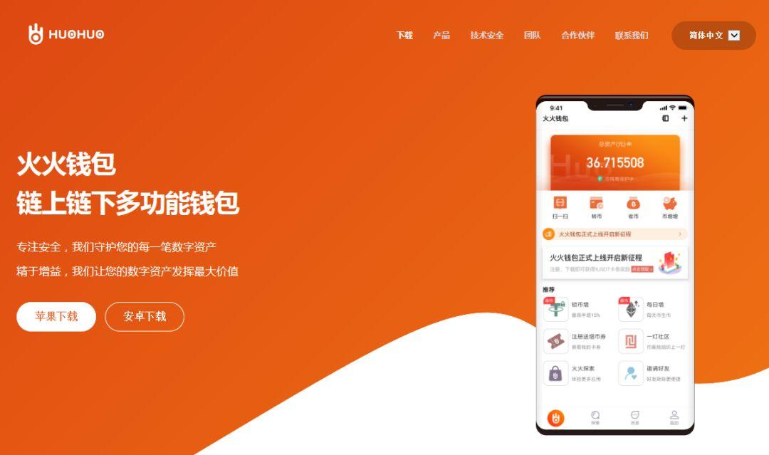 imtoken怎么样啊_imtoken怎么样啊_imtoken怎么样啊