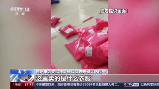 币被盗了报警有用吗_imtoken币被盗找回案例_imtoken钱包币被盗了