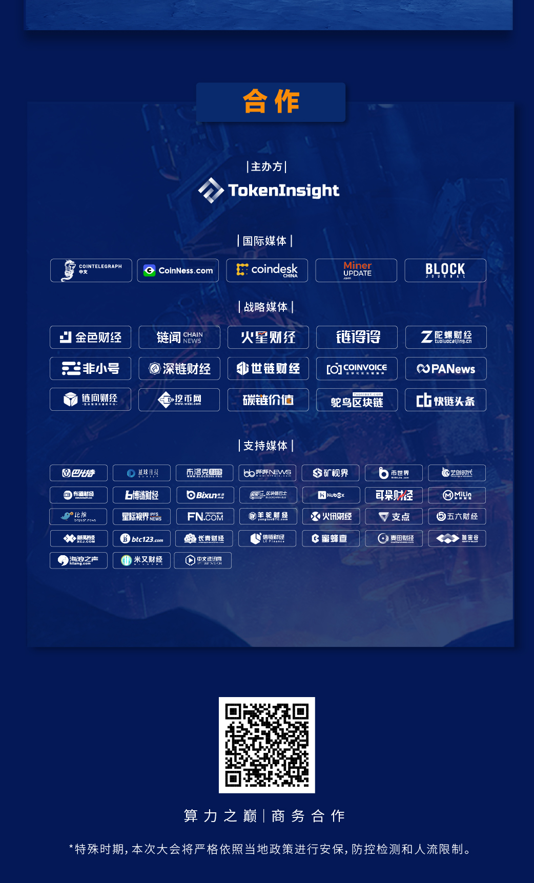 imtoken国际版官网下载_imtoken官网国际版_imtoken国内版
