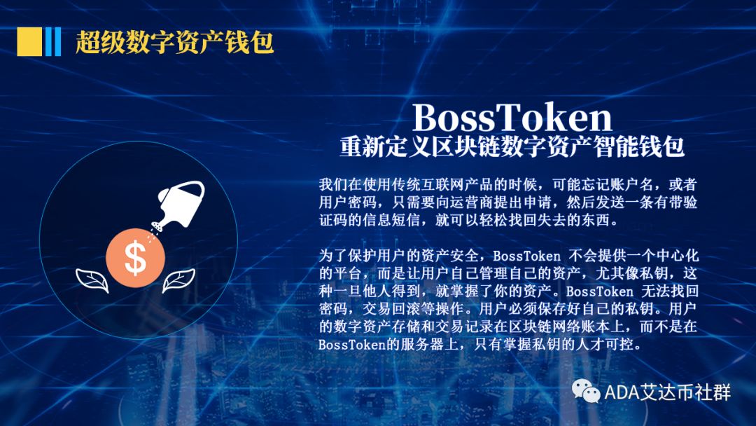 imtoken国内版_imtoken官网国际版_imtoken国际版官网下载
