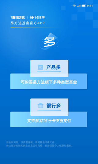 理财客钱包_im钱包lon理财打不开_打开理财软件