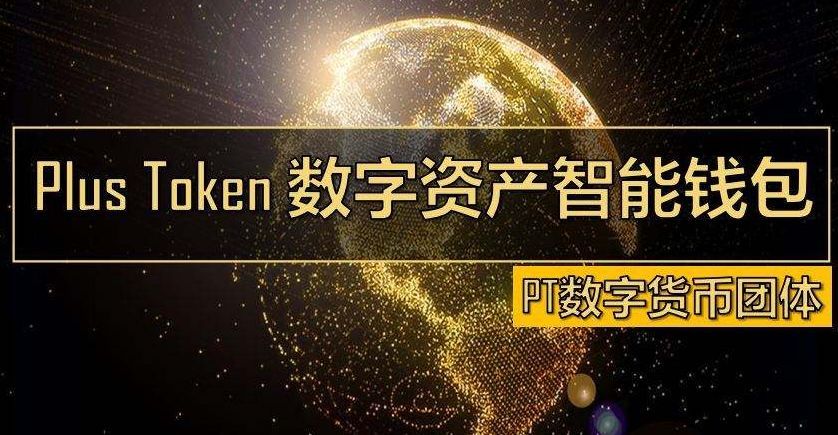 imtoken身份钱包-imToken身份钱包:三大优势让您数字资产安全无忧 imtoken身份钱包-imToken身份钱包:三大优势让您数字资产安全无忧