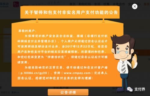 imtoken打包要多久_imtoken要不要实名_微博要实名认证吗