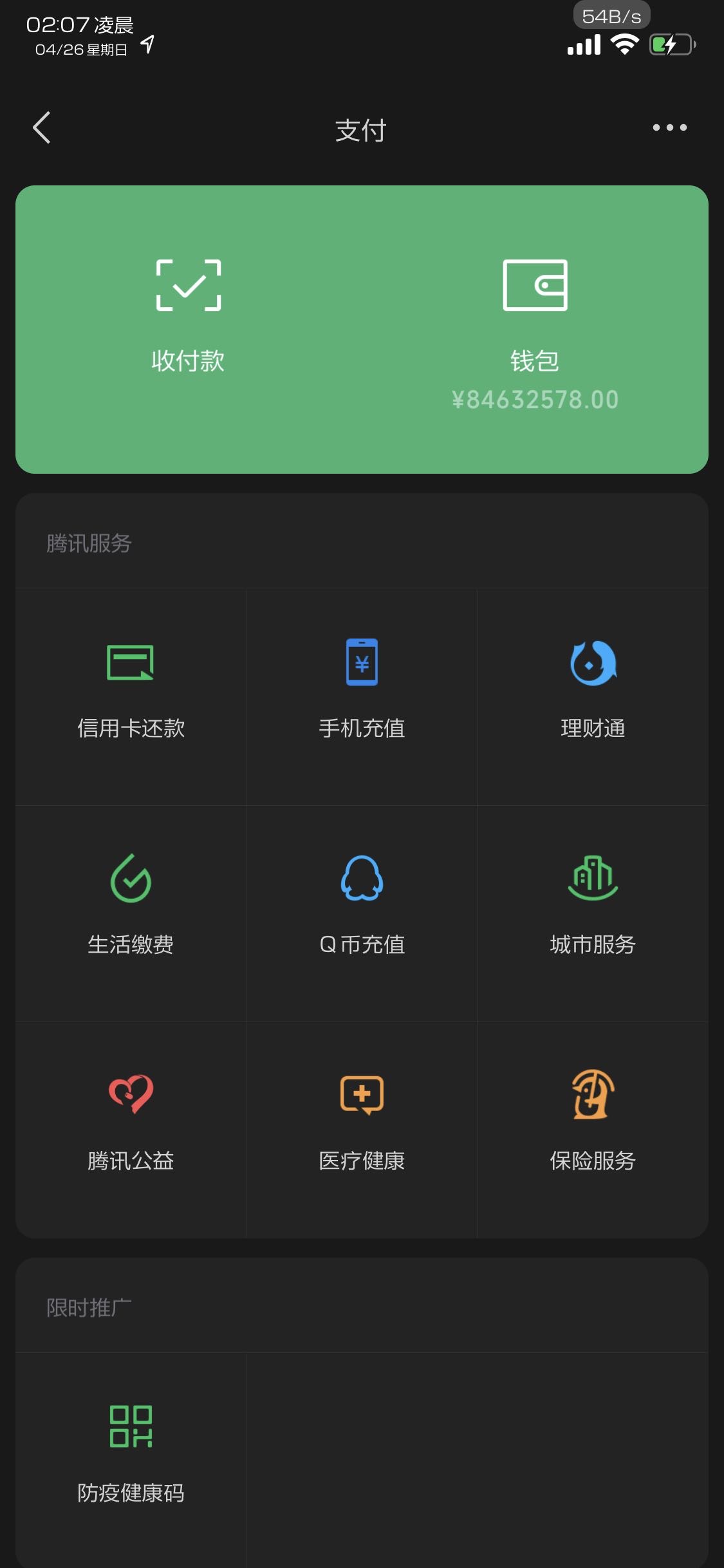 钱包api_钱包apikey_im钱包api