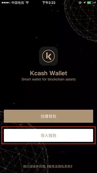 imtoken钱包怎么转给别人_imtoken钱包如何转币_imtoken钱包怎么转给别人