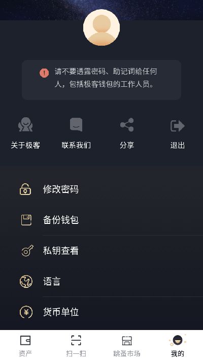 imtoken钱包怎么转给别人_imtoken钱包如何转币_imtoken钱包怎么转给别人