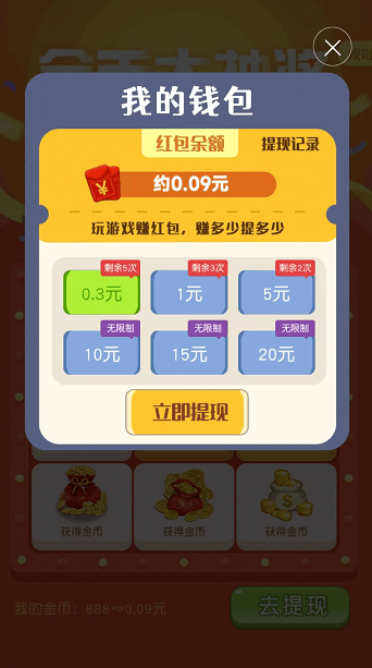 钱包空投骗局_2021im钱包空投_钱包空投怎么领取