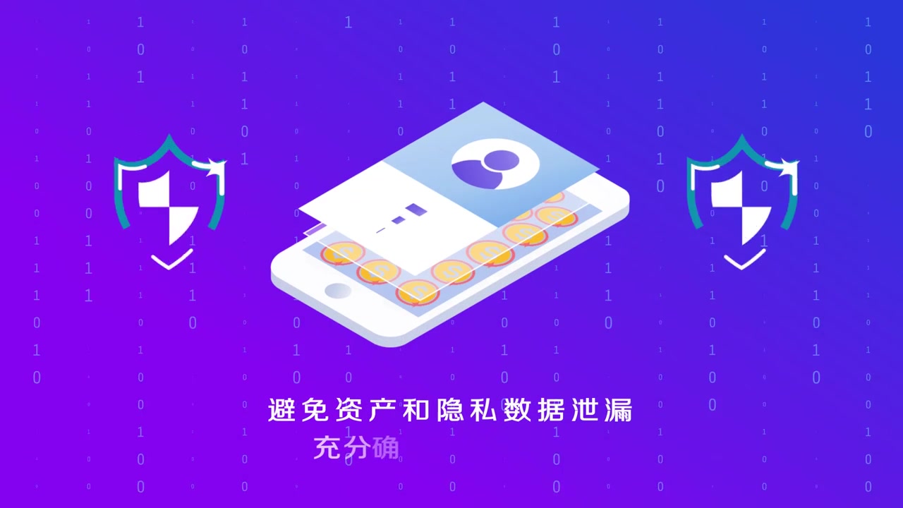 imtoken钱包 安全吗-imtoken钱包安全大揭秘！不信看这里