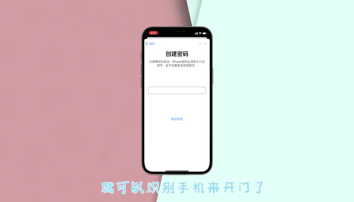 imtoken钱包怎么重置密码-忘记imToken钱包密码怎么办？教你重置密码保护数字资产安全