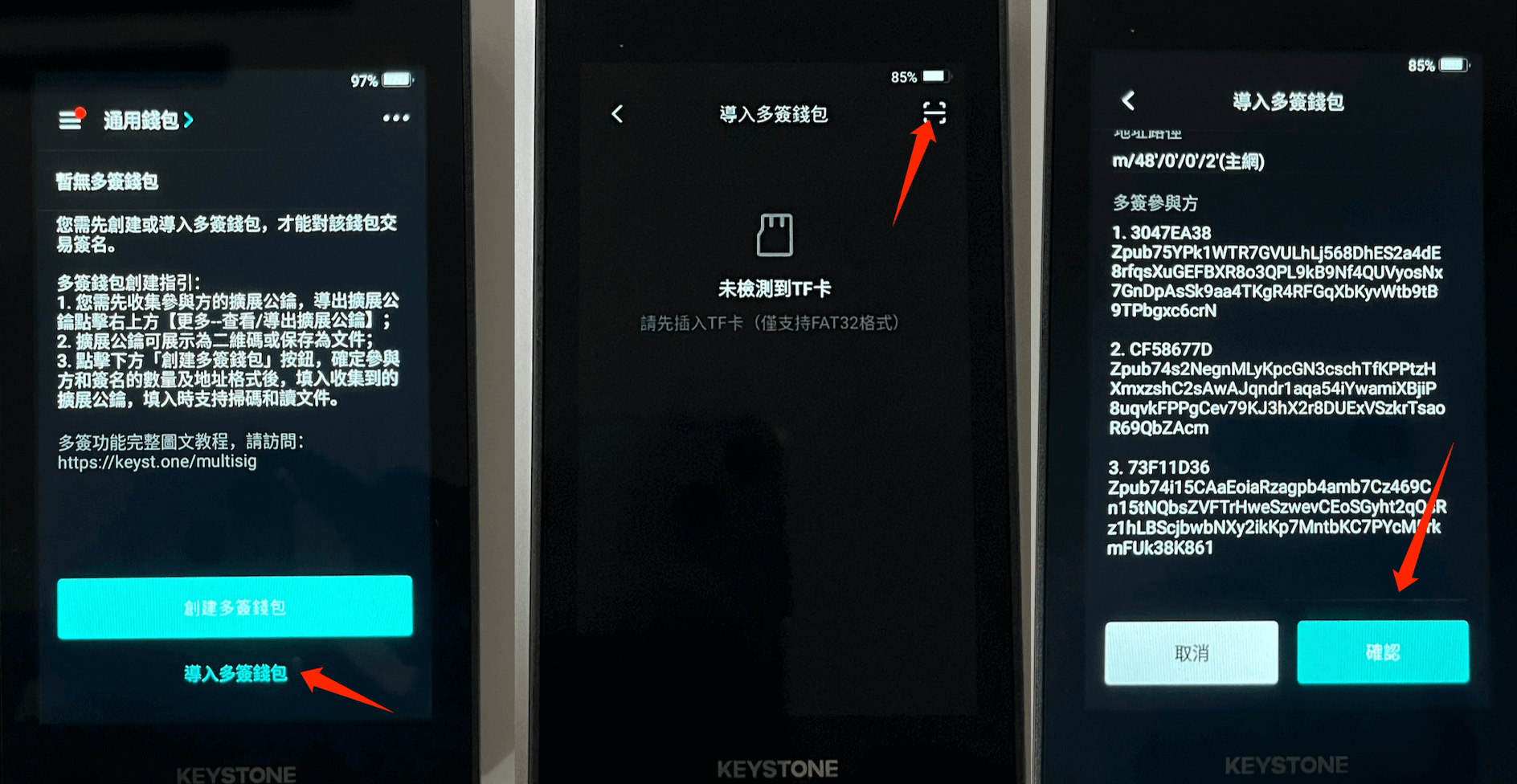imtoken钱包导入后没钱_im钱包重新导入_钱包导入失败