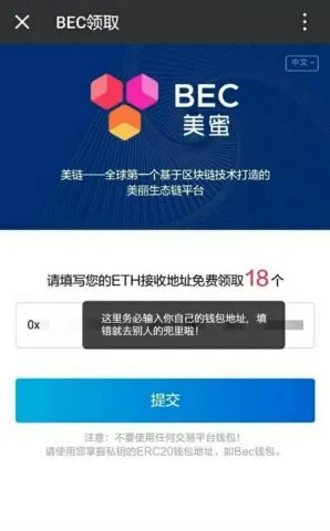 imtoken钱包提现教程_imtoken提现到银行卡_imtoken钱包怎么提现出来