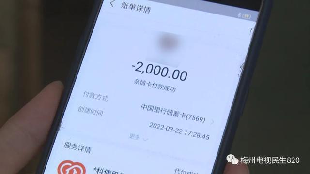 转账能追回来吗现在_imtoken转账能追回吗_imtoken转账可以撤回吗