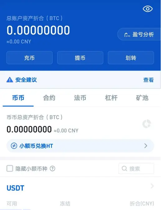 imtoken转账能追回吗_imtoken转账可以撤回吗_转账能追回来吗现在