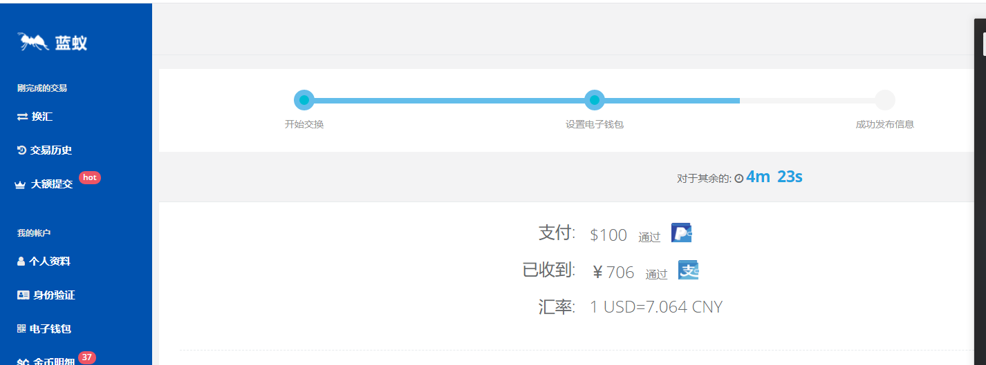 imtoken官网下载_imtoken_imtoken怎么交易usdt