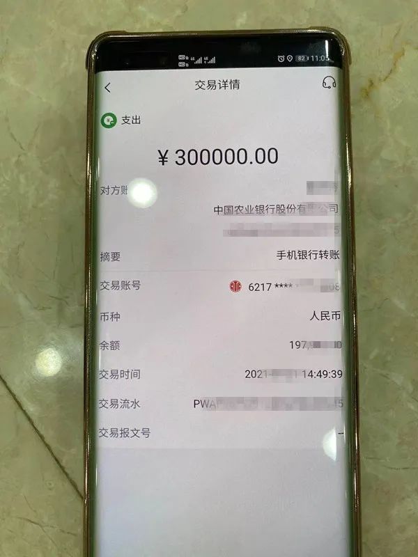 im钱包转账失败会怎么样_im钱包转账失败显示一大片数字_转账显示alin39046