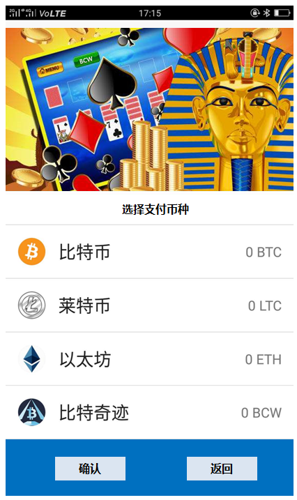 imtoken购买以太币_以太钱包imtoken_以太币购买