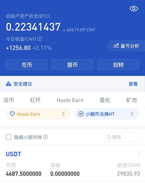 imToken是哪个国家的_imtokens_imToken是什么软件