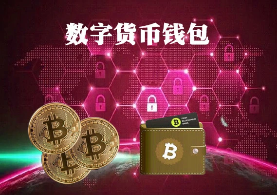 imtoken钱包怎么操作_钱包操作视频讲解_钱包操作流程