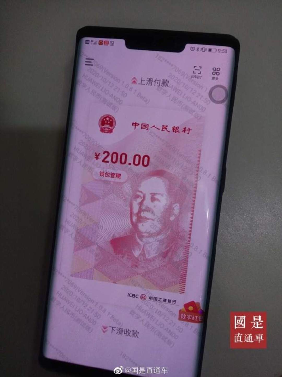 imtokeneos钱包_imtoken钱包可靠吗最近_钱包token哪个平台好