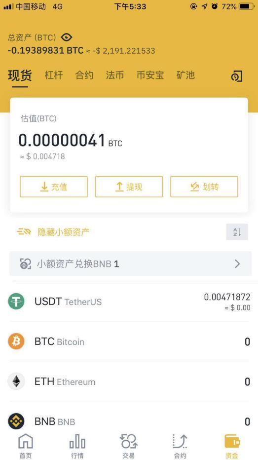 钱包token_imtoken钱包操作流_钱包操作流程