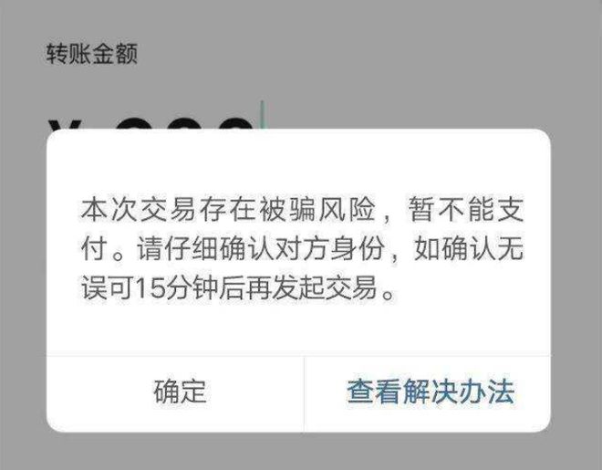 im钱包转账不了_钱包转账提示验证签名错误_钱包转账到银行卡手续费吗