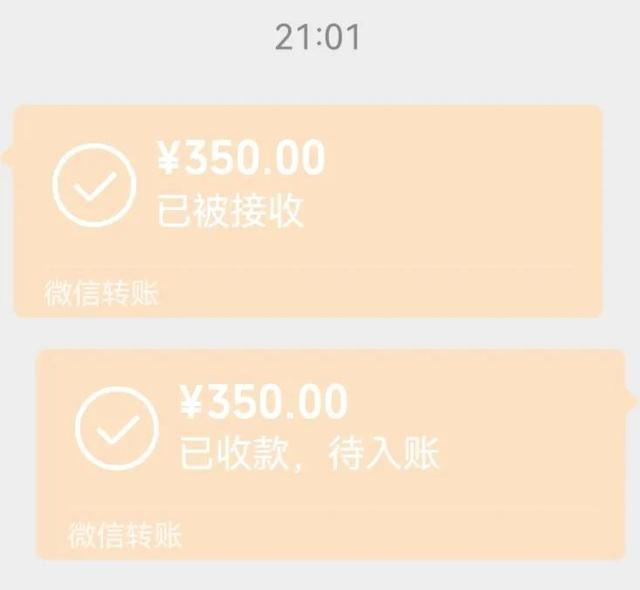 imtoken转账撤回功能_imtoken转账金额不正确_imtoken转错了怎么解决