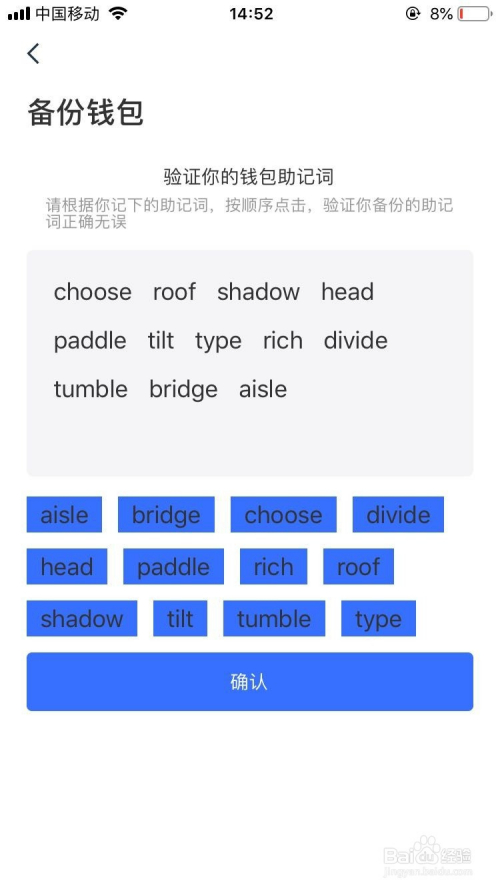 imtoken2.0冷钱包_imtoken钱包怎么创建冷钱_imtoken冷钱包