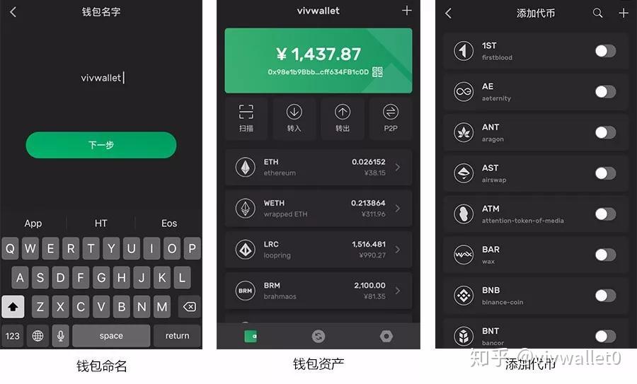 imtoken切换钱包_钱包切换交通卡_钱包切换地区