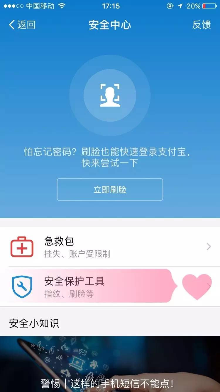 imtoken密码忘记了怎么办_imtoken密码忘记了_imtoken忘记密码怎么办