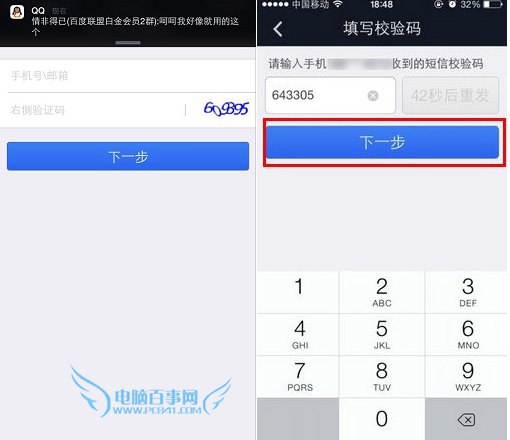 钱包的密码_im钱包修改密码_怎么修改钱包锁手势密码