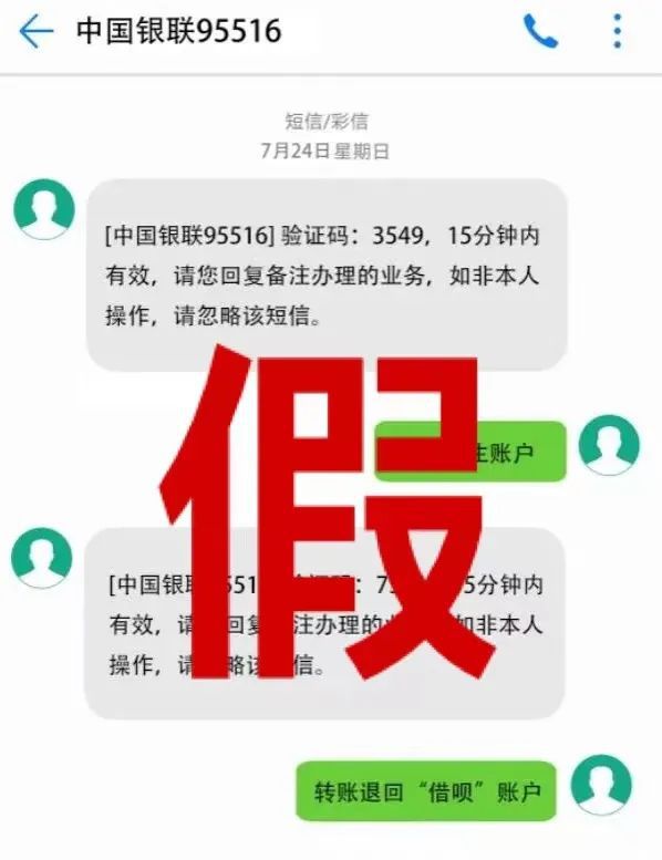 钱包传销骗局_im假钱包骗局_钱包骗局是怎么回事