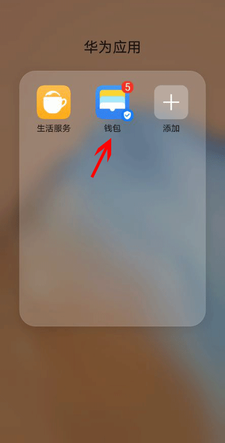 im钱包下载，安全可靠，便捷快速，丰富多样，让你生活更轻松