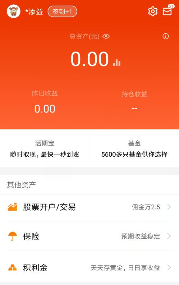 钱包截图0元_imtoken钱包截图_钱包截图照片