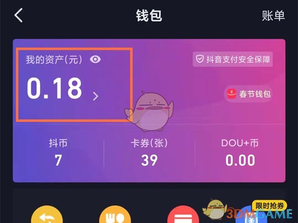 imtoken钱包提现教程_钱包提币教程_imtoken钱包怎么提币