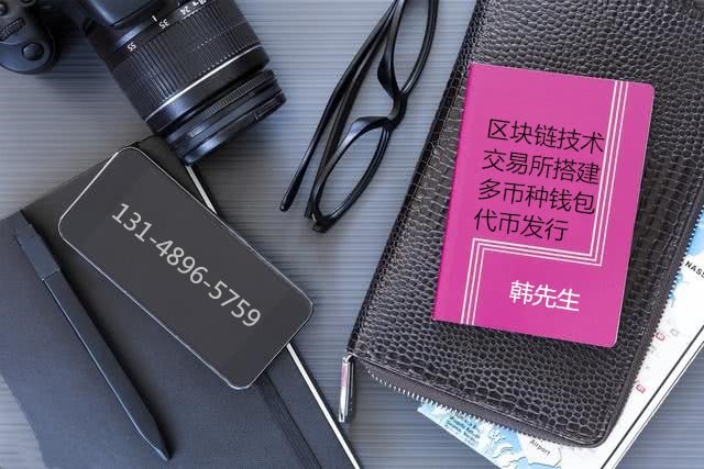 在imtoken钱包里的代币-imtoken钱包：安全可靠，便捷易用，多重功能一网打尽
