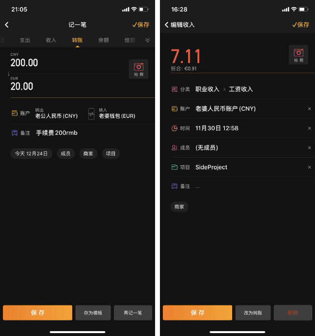 imtoken官网下载教程_imtoken官网下载地址_imtoken下载流程