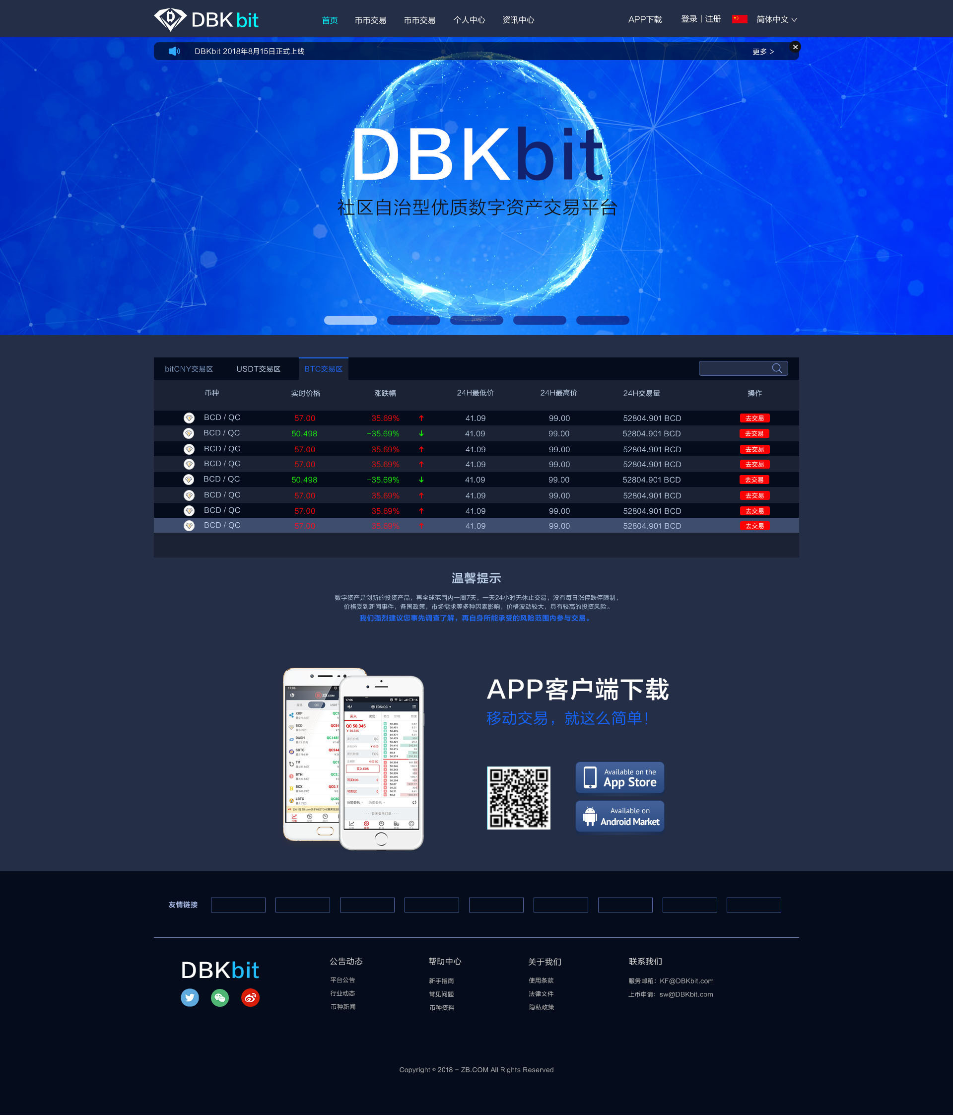 imtoken官网国际版_imtoken海外版_imtoken国际版官网下载