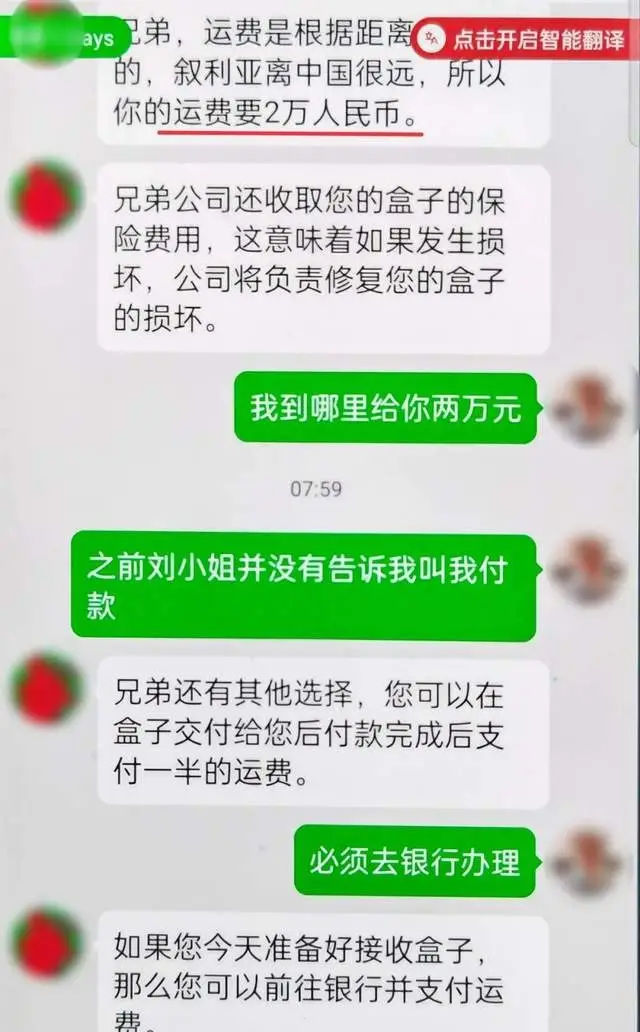 转账要验证码怎么回事_imtoken转账要多久_转账要手续费吗