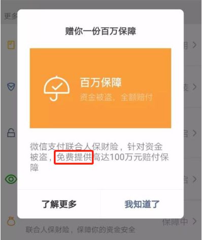 下载π钱包_im钱包1.0版下载_钱包下载官网