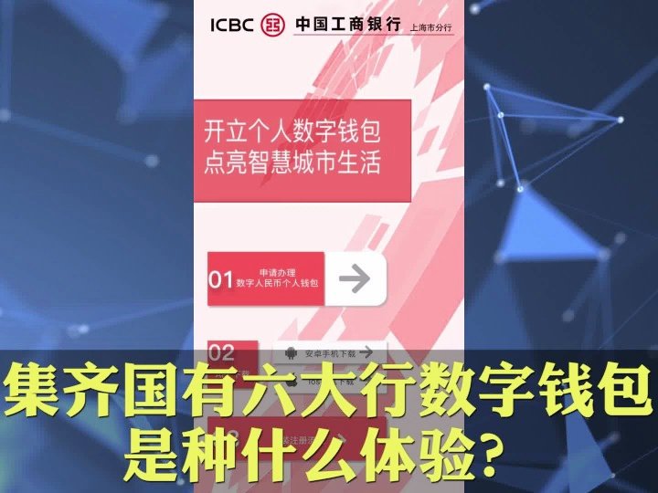 钱包官网下载imtoken_钱包官网下载_imtoken官网钱包2.0