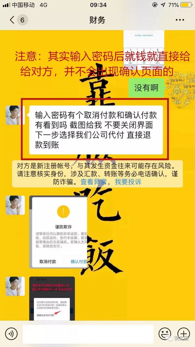 提币到imtoken不到账_imtoken提现到银行卡_imtoken钱包转出手续费