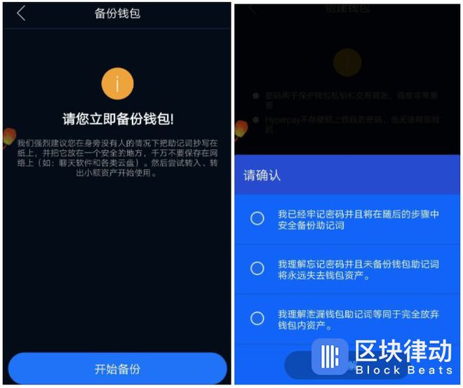 钱包安全锁怎么解除_钱包安全锁在哪里_imtoke钱包安全吗